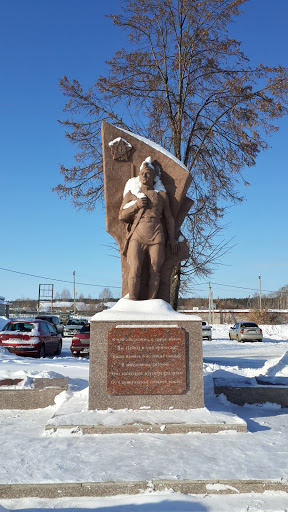 Памятник Русским солдатам