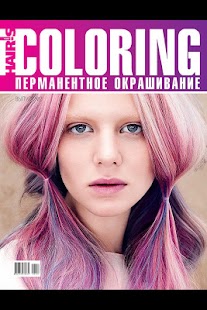 How to mod Hair's How - Style Books (Rus) 2.3 mod apk for laptop