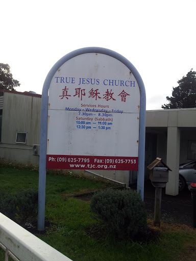 Royal Oak True Jesus Church