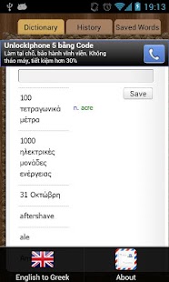 How to get English Greek Dictionary 2.2.0 apk for laptop
