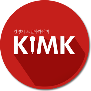 김명기 보컬.apk 1.0.4