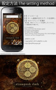How to install スチームパンク目覚まし時計ウィジェット3 1.0 apk for android