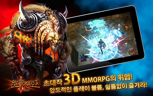 How to mod 암드 히어로즈 5.01.04 apk for bluestacks