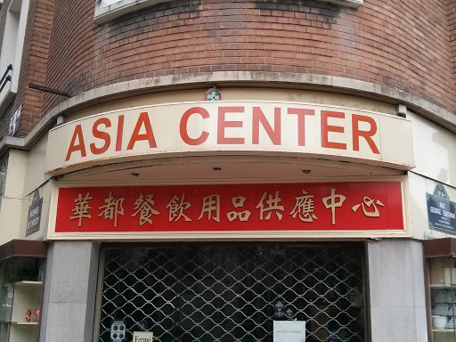 Asia Center 