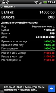 How to get Avangard-Tracker 1.55 mod apk for pc