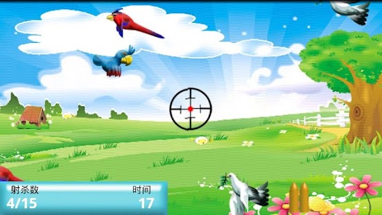 How to download 打小鸟 lastet apk for android