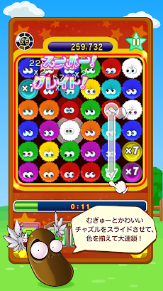 ポップタワー Zのおすすめ画像2