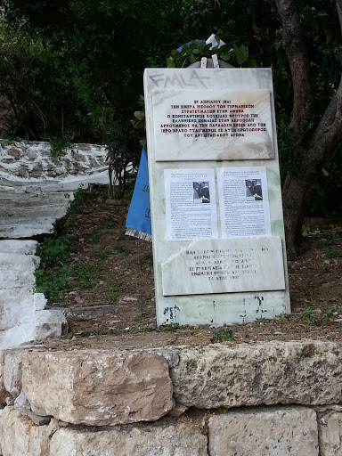 Μνημείο Κουκκίδη