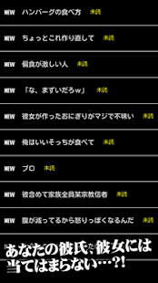 How to install 百年の恋も冷めた瞬間 1.0 mod apk for android