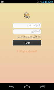 How to install ETIT patch 1.0 apk for pc