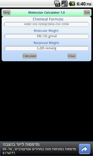 Molecular Calculator