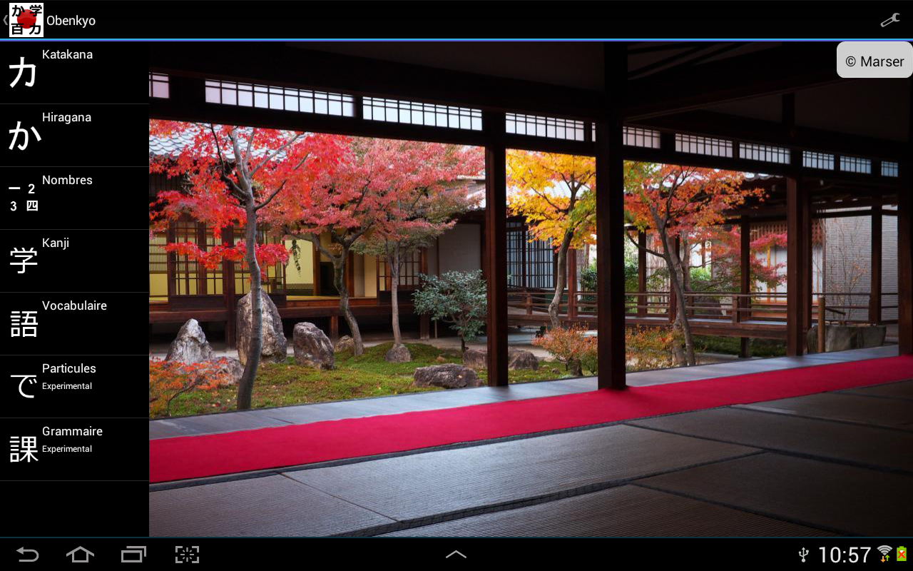 Android application Obenkyo screenshort