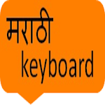marathi keyboard Apk