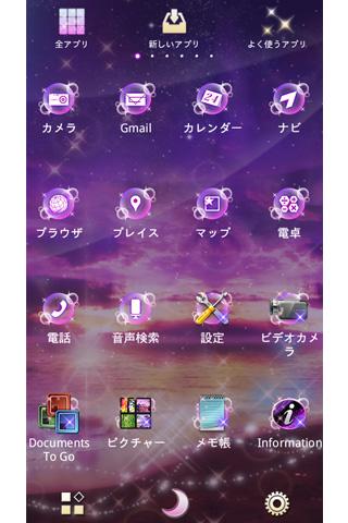 【免費攝影App】不安に満ちて for[+]HOMEきせかえテーマ-APP點子