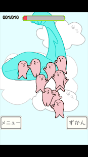 How to mod スリスリ族 patch 1.2 apk for laptop