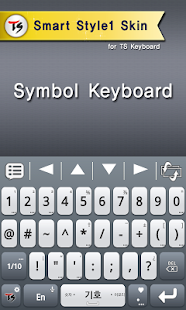 How to install Smart Style1 for TS keyboard patch 1.1.1 apk for android