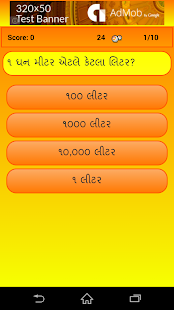 How to download Gujarati GK 2.0 mod apk for pc