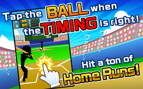 How to mod Home Run Miracle! 1.0.1.1 mod apk for bluestacks