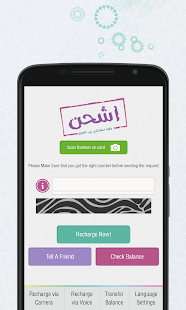 How to download Ishhan / Zain Iraq patch 1.1.4 apk for bluestacks