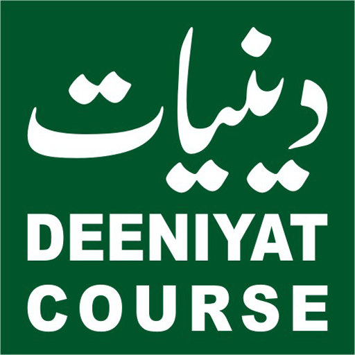 Deeniyat Course English 1 Year 書籍 App LOGO-APP開箱王