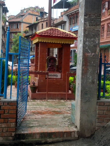 Amoghsiddhi Temple