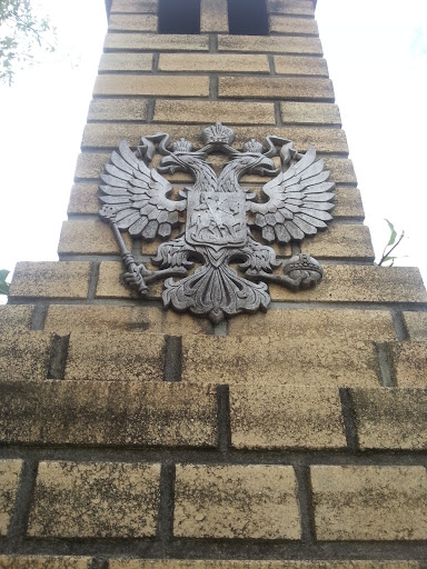 Russian National Emblem