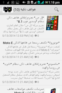 How to install عالم التقنية lastet apk for android