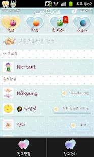 How to install NK 카톡_모모N모니_블루a 카톡테마 patch 1.1.1 apk for android