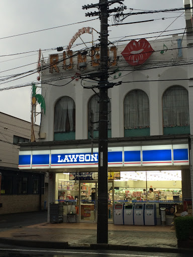 Lawson ローソン 鳥取末広