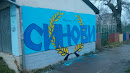 Sinovi Graffiti