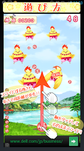 How to mod 式神・弐号の蹴鞠道 1.2 apk for laptop