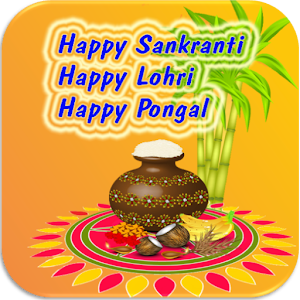 Sankranti, Pongal, Lohri.apk 1.00.03