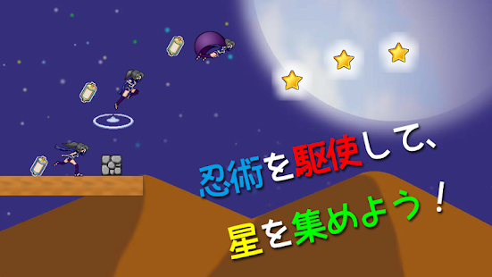 How to install 忍者ダッシュ　横スクロールアクション 2.4 mod apk for bluestacks