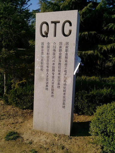 QTC