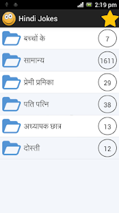 How to mod Hindi Jokes 1.0 mod apk for android