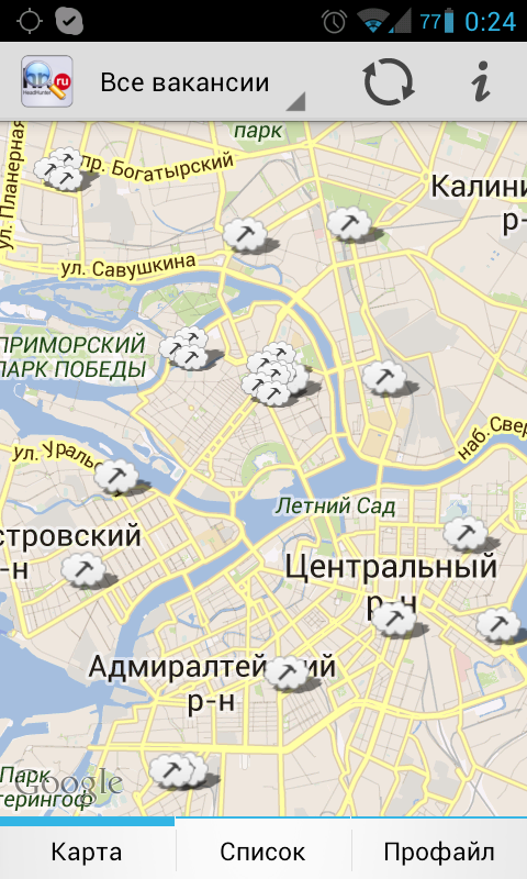Android application I need a job - jobs from hh.ru screenshort
