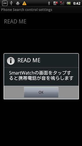 免費下載生活APP|Phone Search for SmartWatch app開箱文|APP開箱王