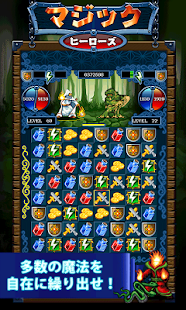 How to mod マジツク・ヒーローズ patch 1.0.0 apk for android