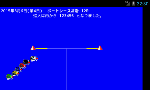 How to download 競艇趣味レーションアプリ SimRace patch 1.04 apk for android