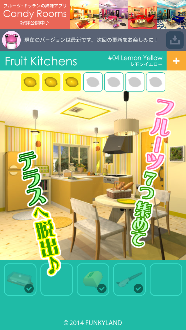 Android application Escape Fruit Kitchens screenshort