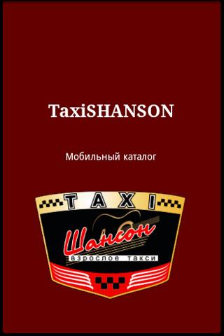 Shanson Taxi