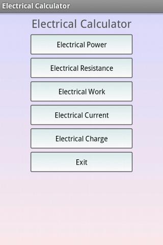 電子計算器臨