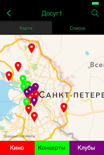 How to get Питер - Инфо patch 4.0.4 apk for laptop