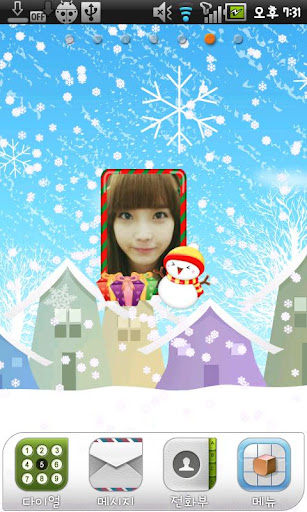 Christmas Frame Widget Fourth