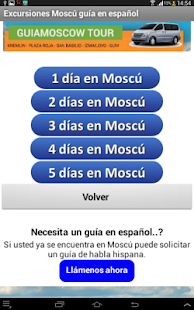How to get Excursiones guía Moscú español 1.2 unlimited apk for pc