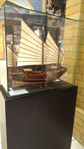 The Ship of Ibn Batuta in Glass Box