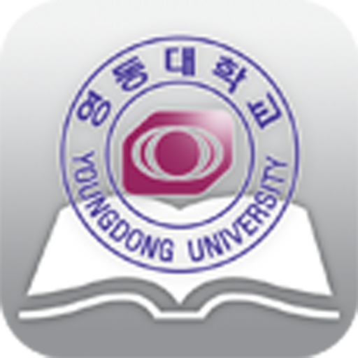 영동대학교 도서관 LOGO-APP點子