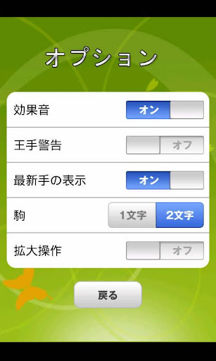 【免費解謎App】Bonanza-APP點子