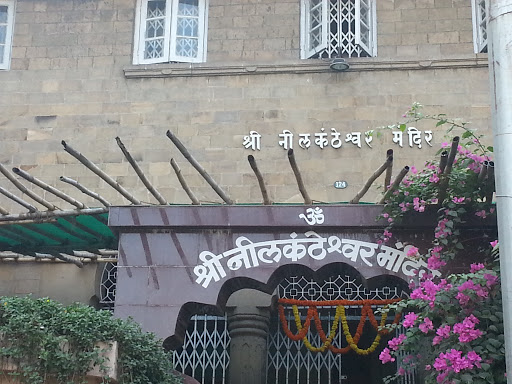 Shri Neelkanteshwar Mandir