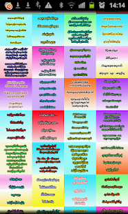 How to install Share Quotes 1.0 apk for bluestacks